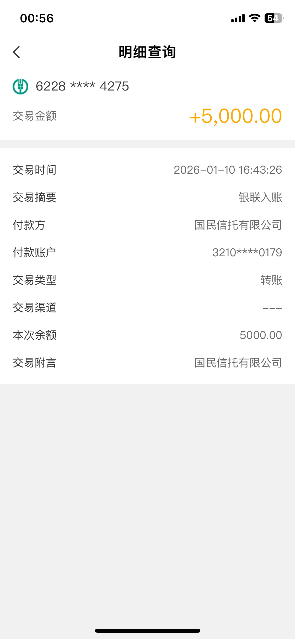 老哥们，大佬黑宜口贷葡享下款5k，你我贷下款2.5k，还不去白嫖？


61 / 作者:蔡徐坤真爱粉 / 