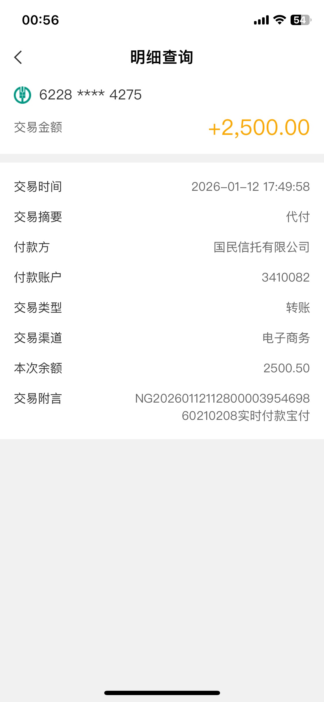 老哥们，大佬黑宜口贷葡享下款5k，你我贷下款2.5k，还不去白嫖？


58 / 作者:蔡徐坤真爱粉 / 