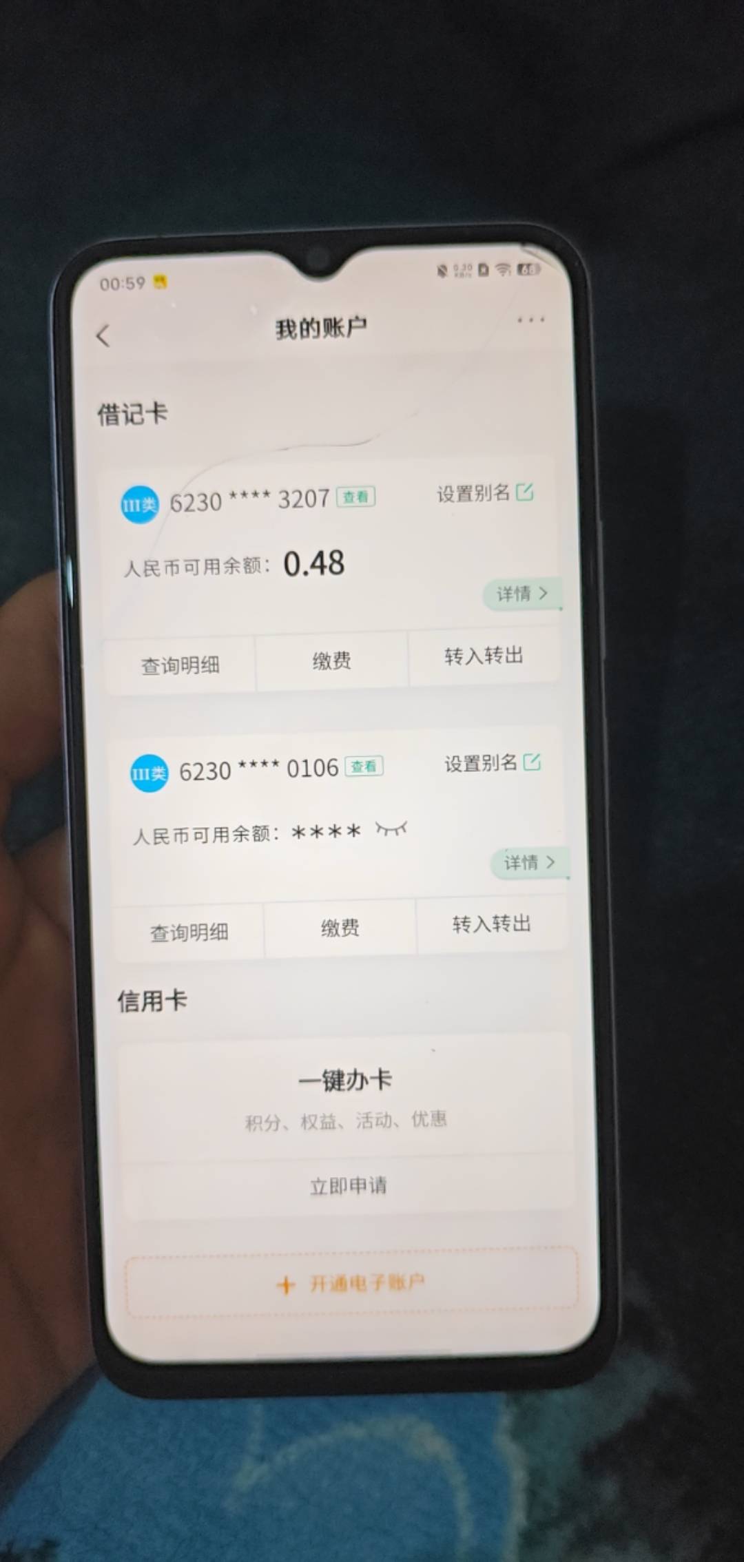 卡农三类可以玩浙江40毛那个吗

47 / 作者:蓝帽子 / 