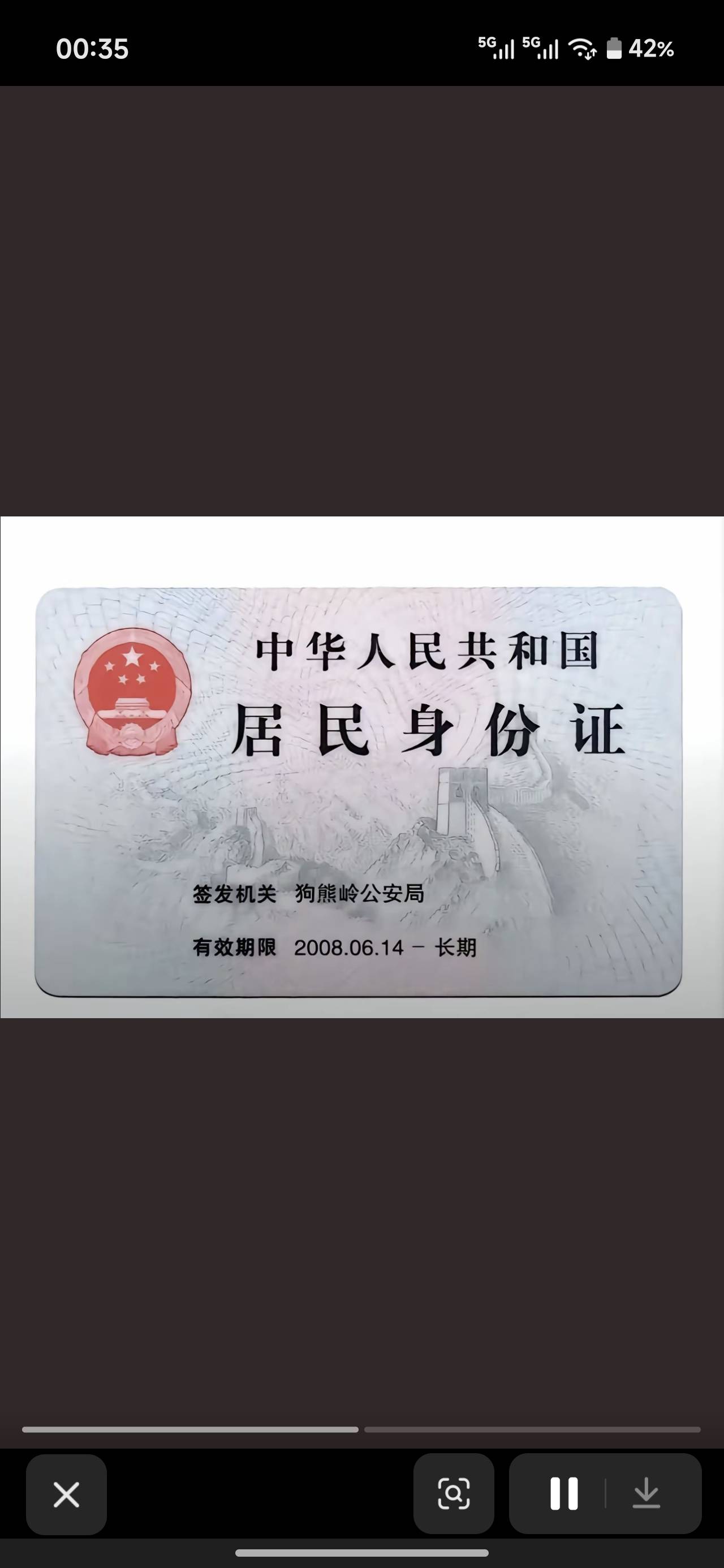 老哥们现在抖音极速发卡还能搞吗，又有入口了，还没打卡就显示先填地址


92 / 作者:苦难yt / 