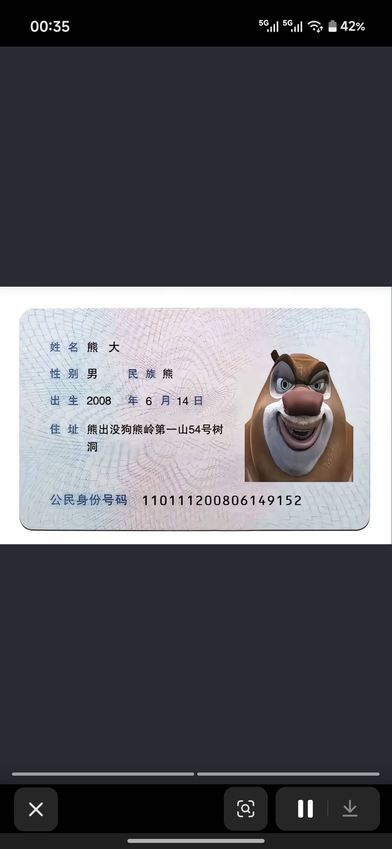 老哥们现在抖音极速发卡还能搞吗，又有入口了，还没打卡就显示先填地址


75 / 作者:苦难yt / 