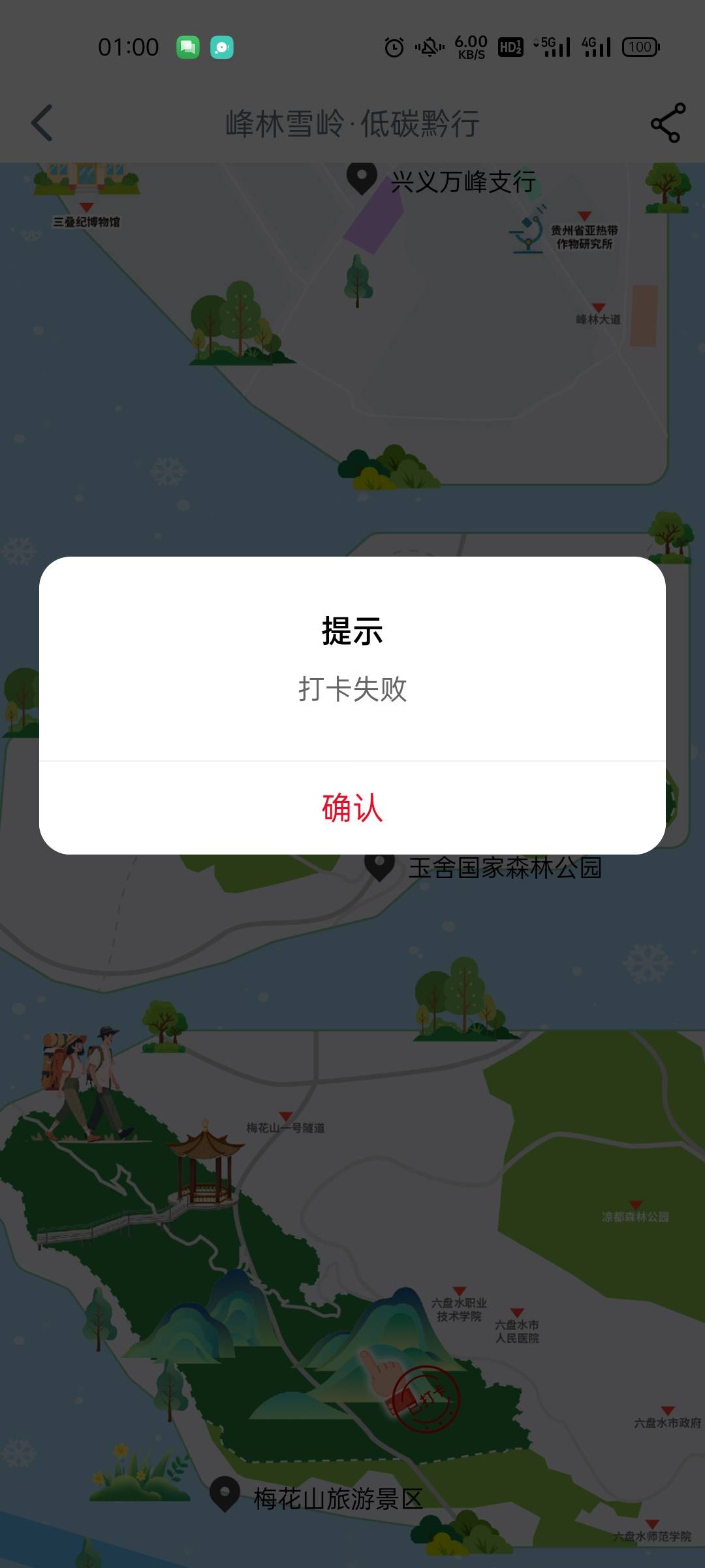 贵州最后一个玉舍死活打不上

59 / 作者:坤坤爱打篮球 / 
