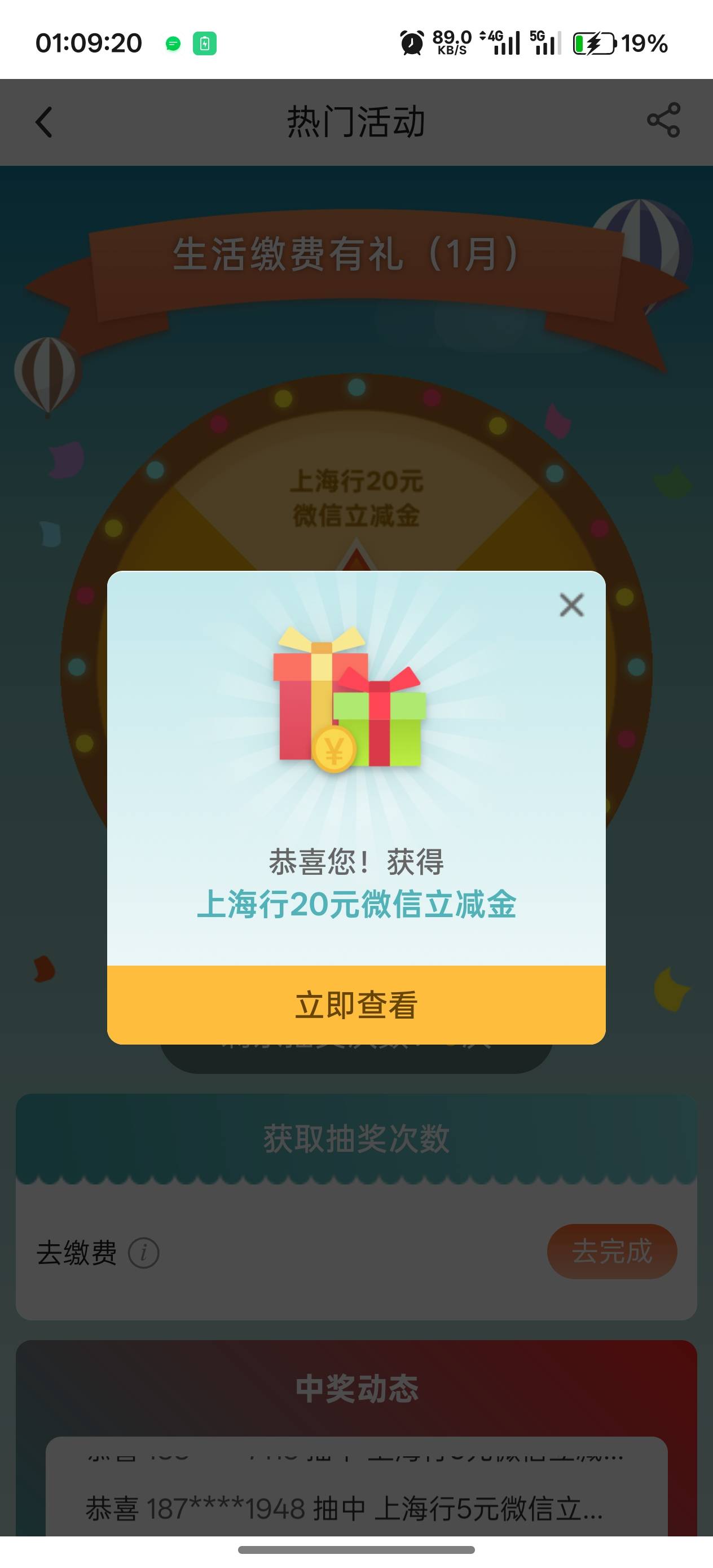 终于不是低保了，哭了，家人们

93 / 作者:烟奴。 / 