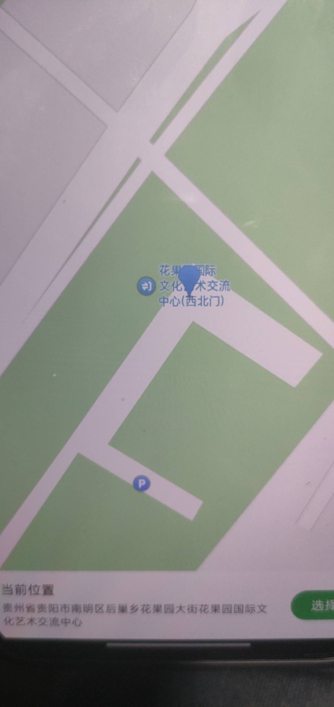 老哥们贵州那个白宫定位哪里，搜索不到啊
44 / 作者:坤坤爱打篮球 / 