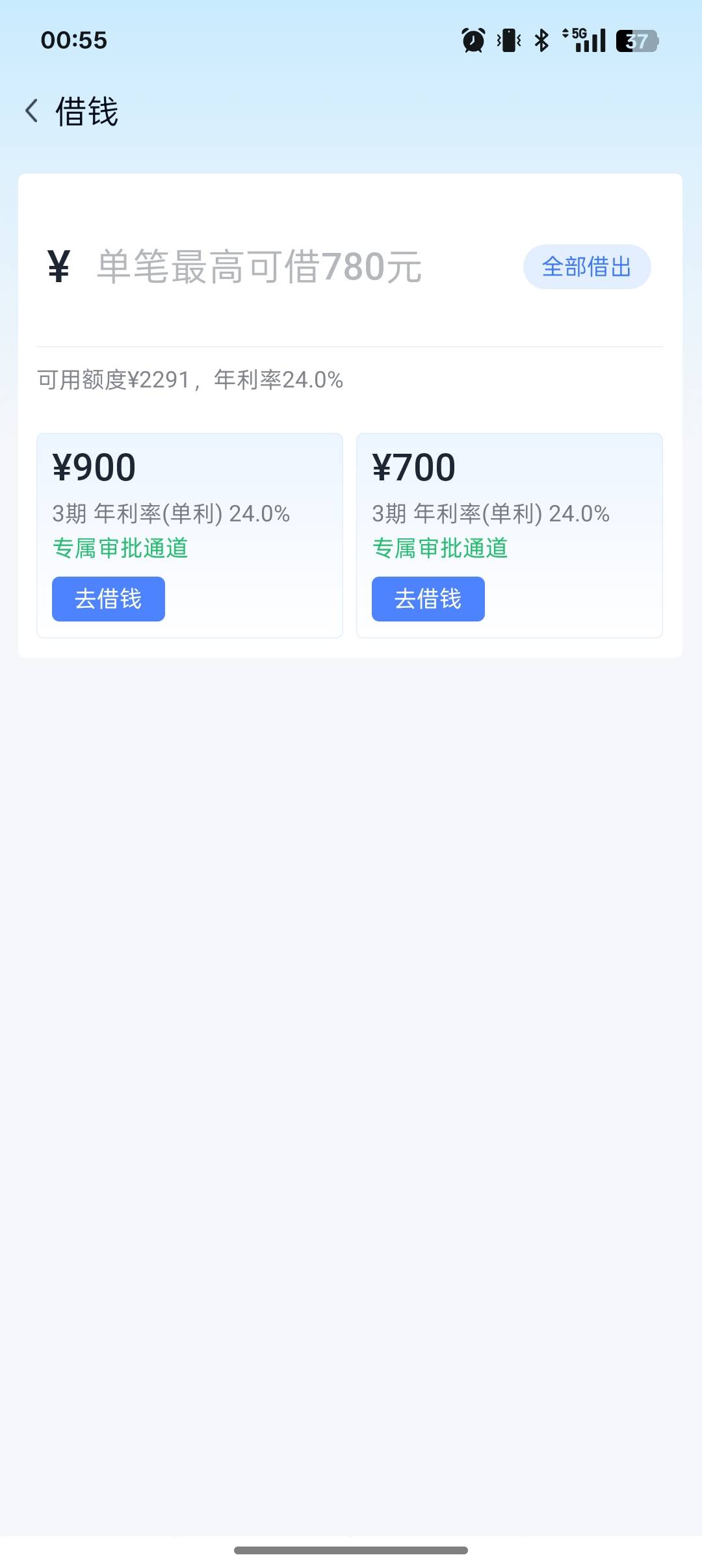 分期乐又下了，就不能一次下完？非得分几次下？还是1300分两笔，一笔幸福消金，一笔海17 / 作者:拆迁户 / 