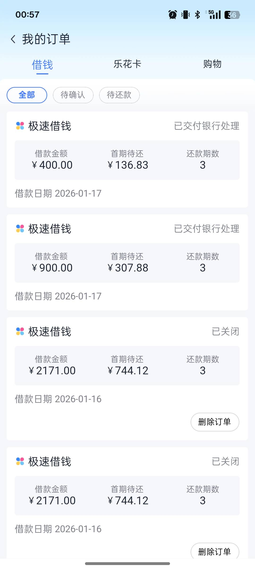 分期乐又下了，就不能一次下完？非得分几次下？还是1300分两笔，一笔幸福消金，一笔海56 / 作者:拆迁户 / 