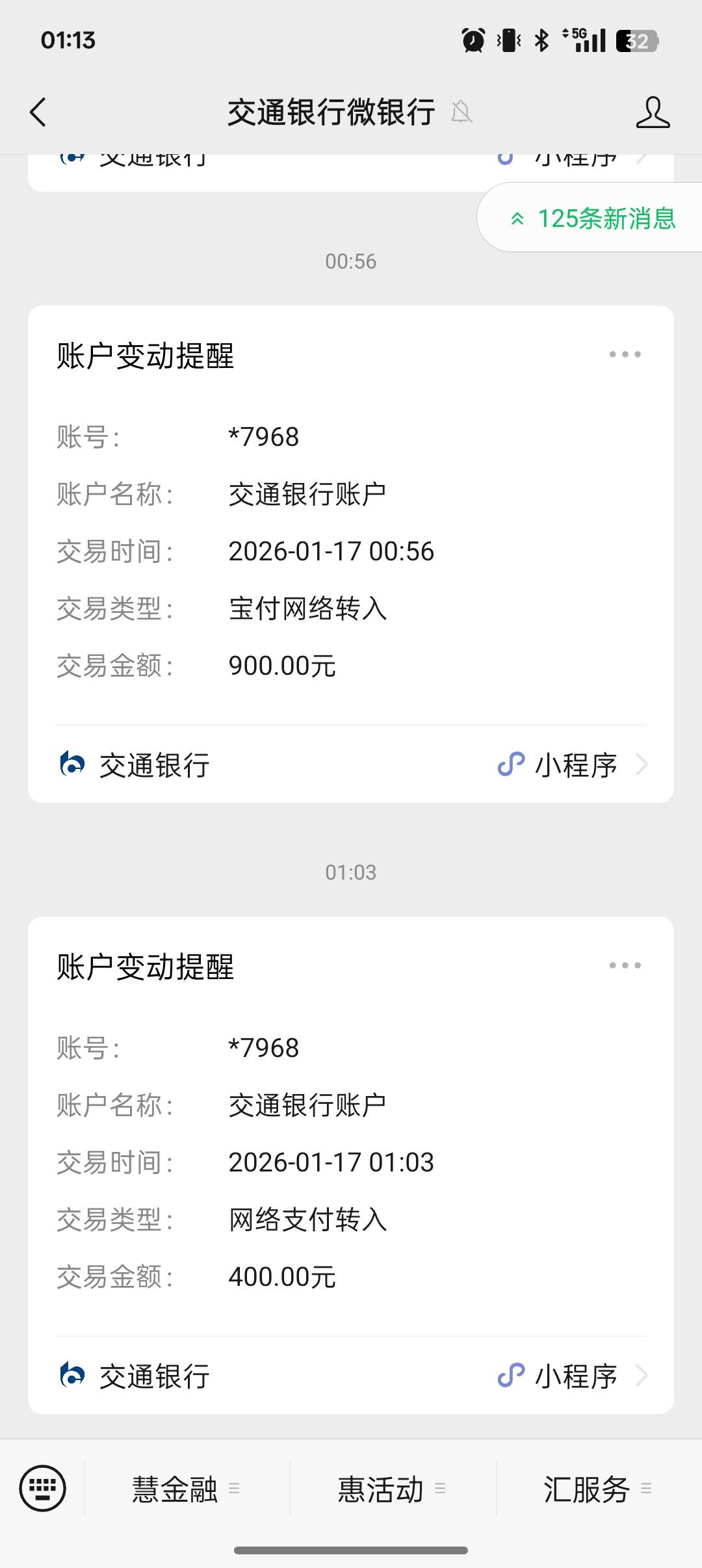 分期乐又下了，就不能一次下完？非得分几次下？还是1300分两笔，一笔幸福消金，一笔海70 / 作者:拆迁户 / 