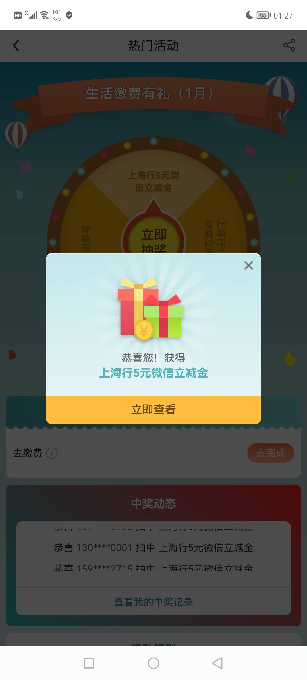 上海低保

88 / 作者:撸贷专业者 / 