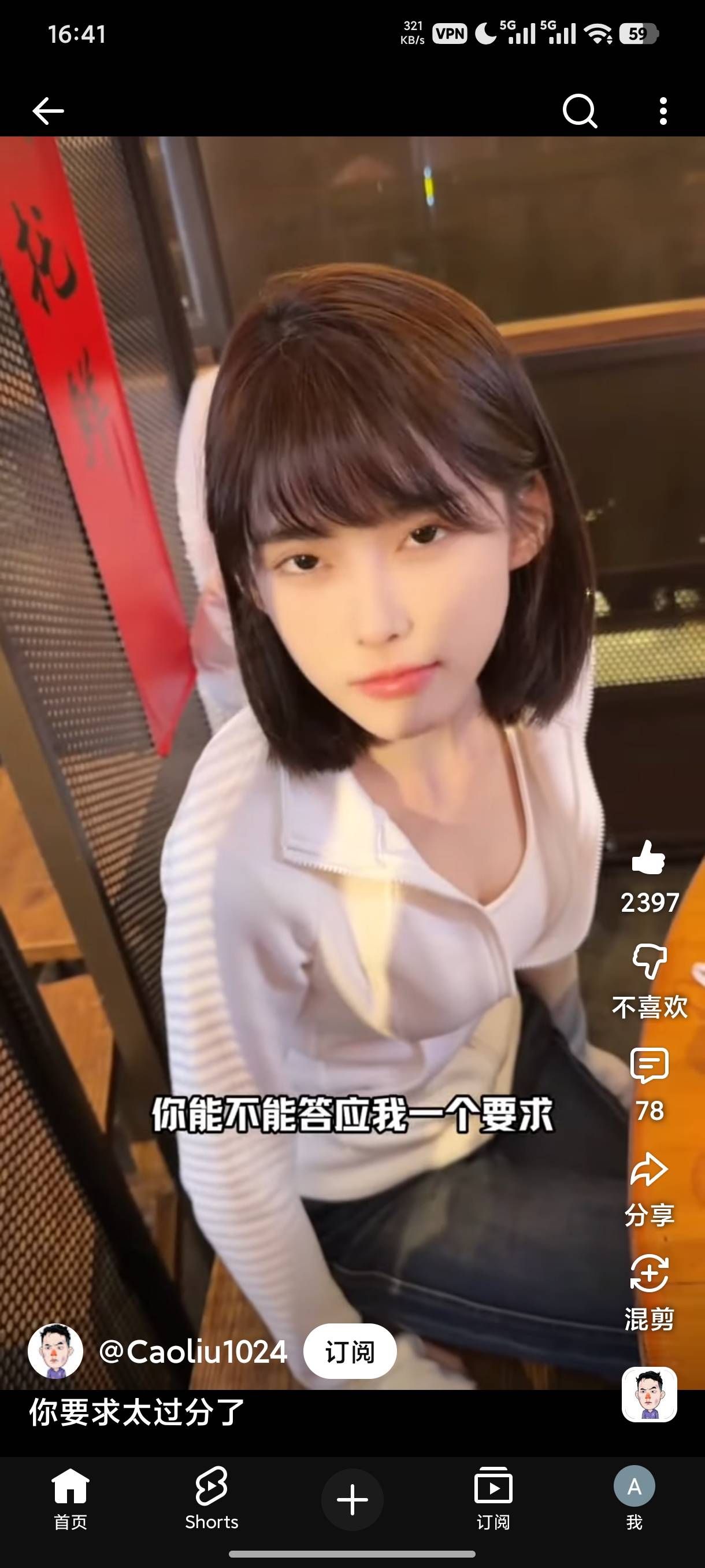 老哥们京通是绑定联想app然后让对方登陆联想app账号吗？

84 / 作者:包南 / 