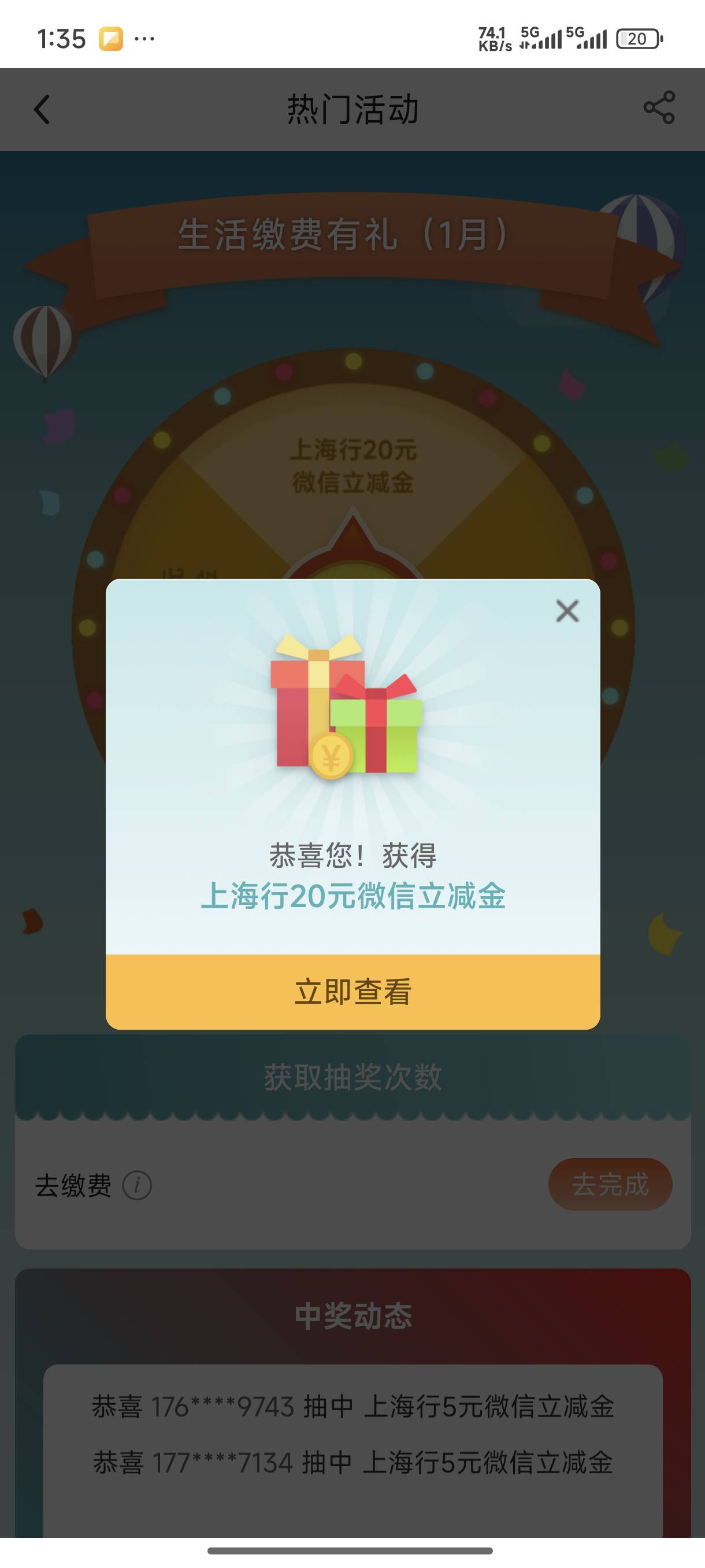 20+1又吃上了老哥们。

85 / 作者:龙门咯 / 