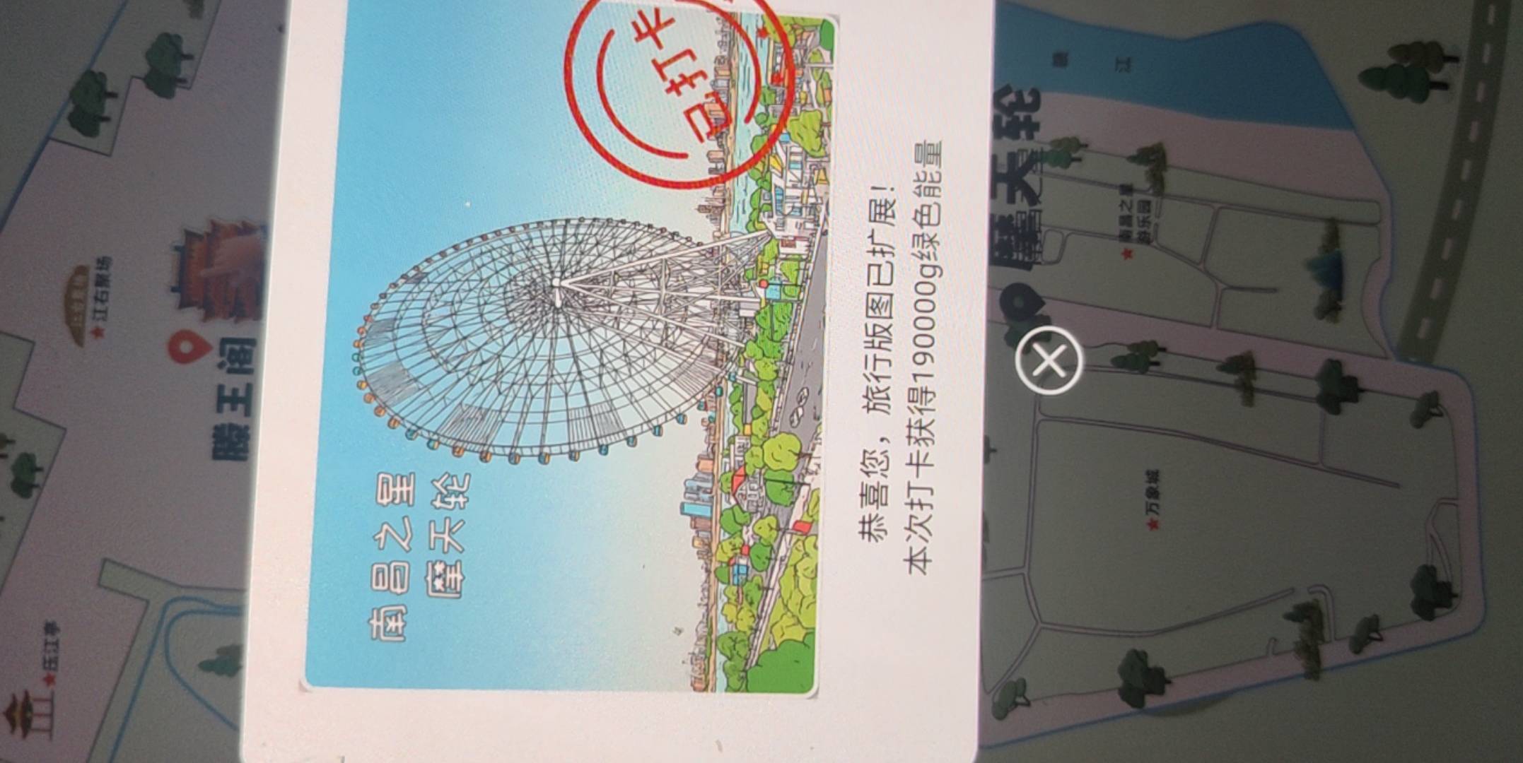 南昌摩天轮毕业，河北毕业，贵州差一个玉舍，玉舍还有没有啊

39 / 作者:夜。。 / 