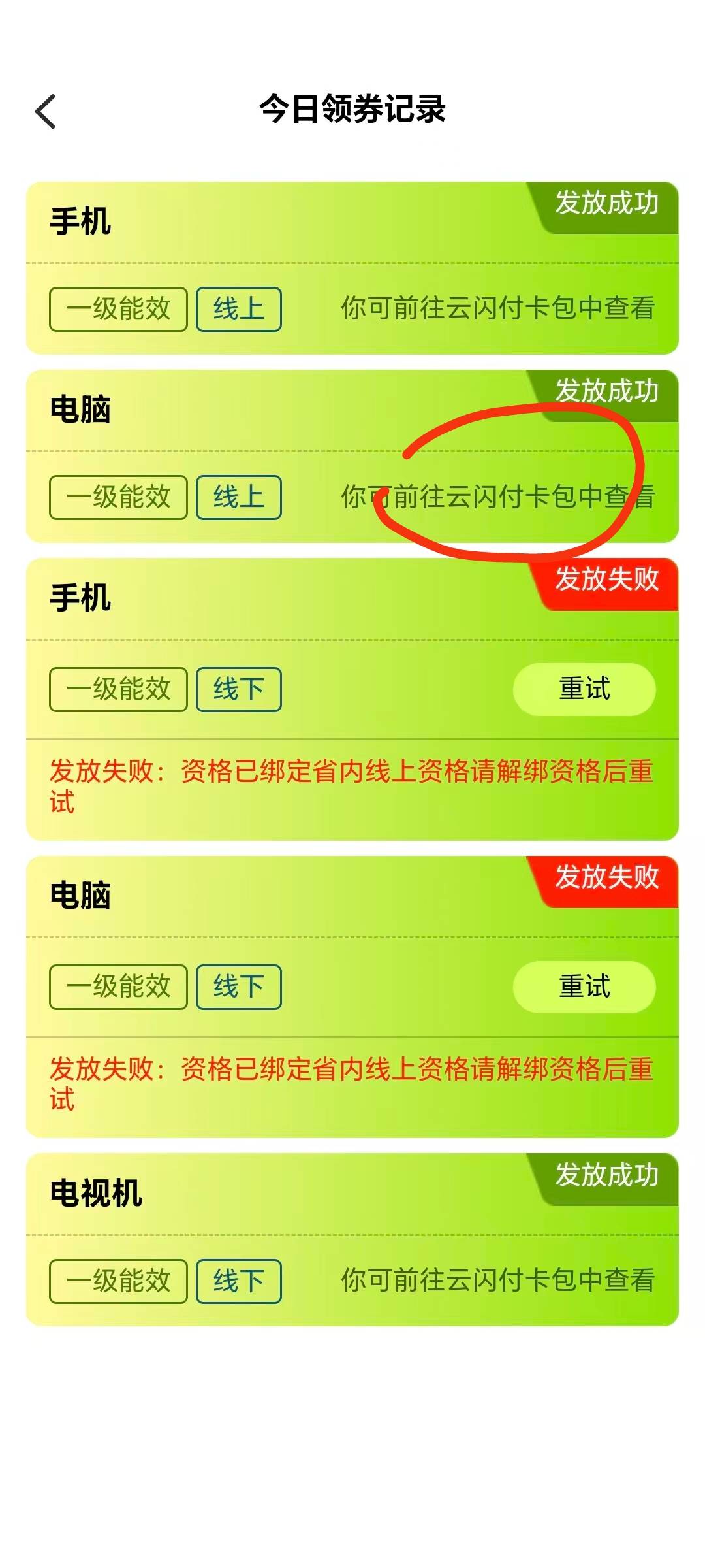 睡觉明天抢这个 别人300回收

99 / 作者:独立日 / 