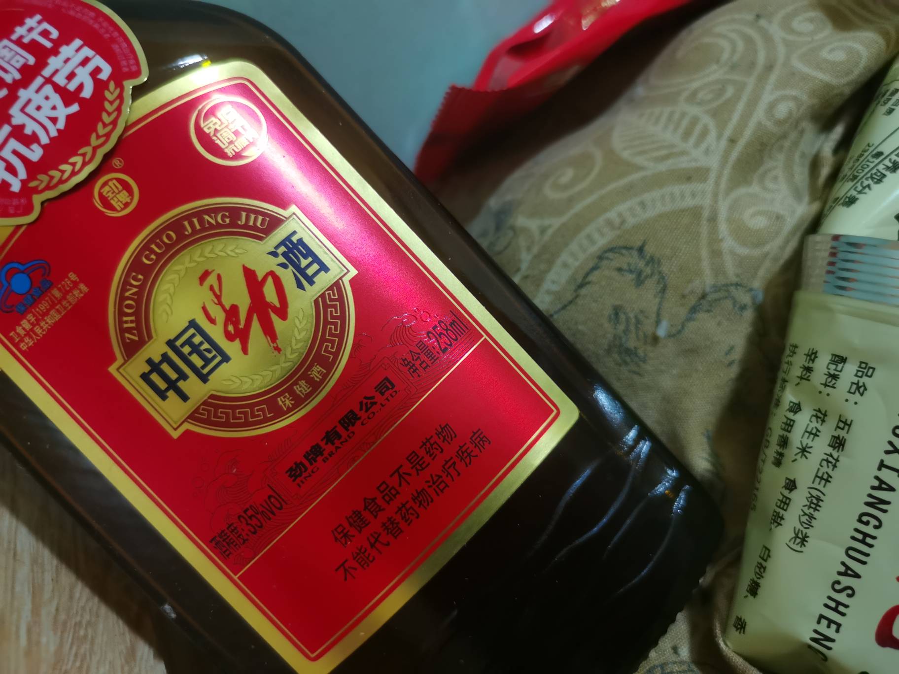 洗澡去了 回来吧这瓶酒干了 你们别这会先别发毛 等会我洗完在发 老哥们

95 / 作者:用力㿻 / 