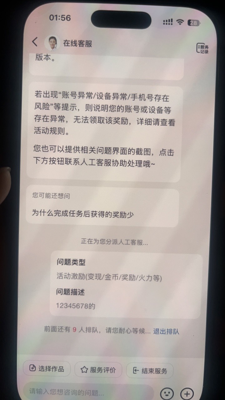 不是，咋又有货了，真累了

42 / 作者:带我破个零 / 