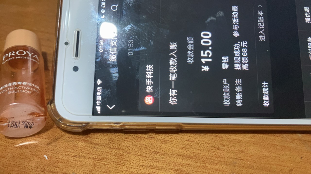 破零

13 / 作者:小熊科技 / 