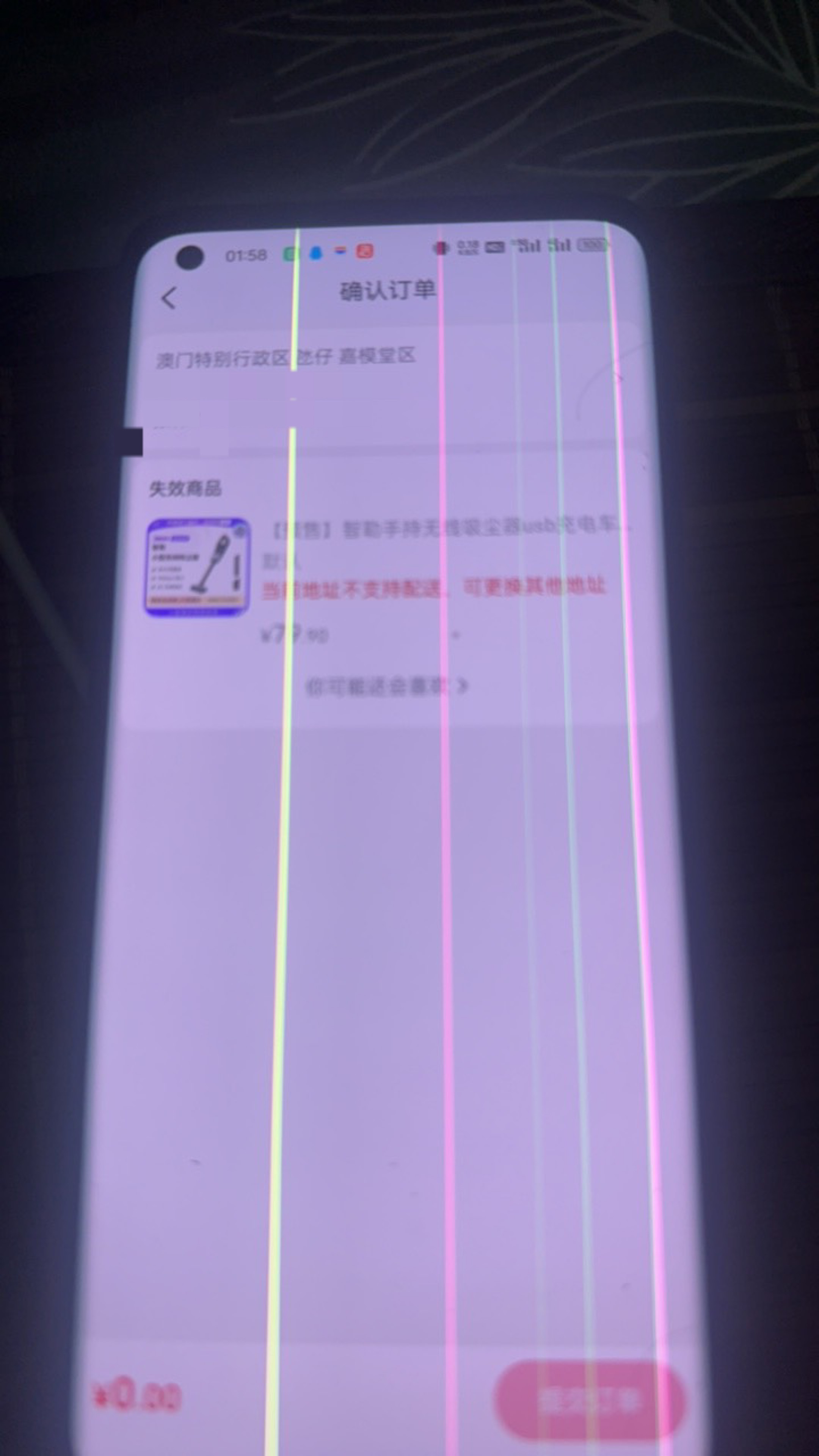 老哥们抖音打卡吸尘器选澳门然后没货之后怎么操作啊
35 / 作者:机智的王爱国 / 