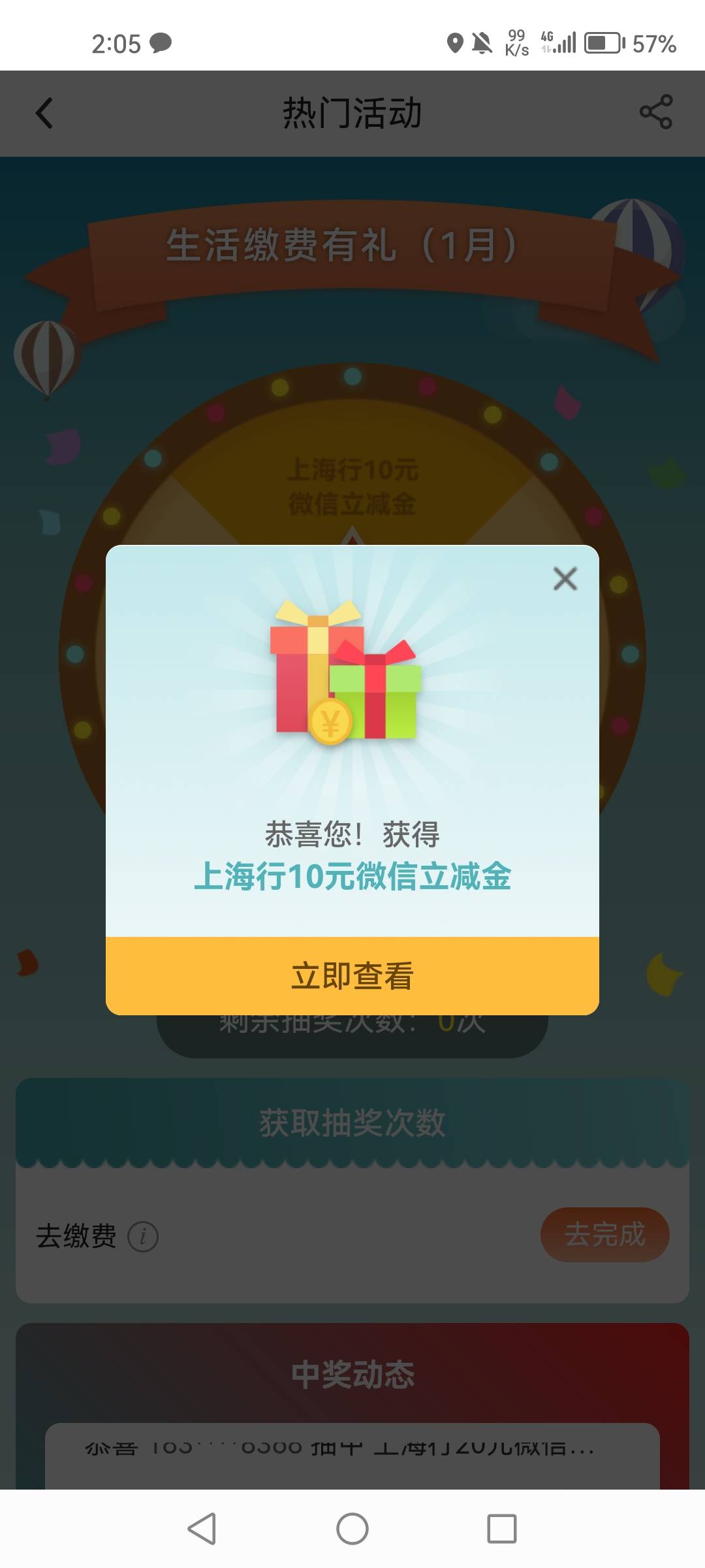 现在还有

94 / 作者:1一开始 / 