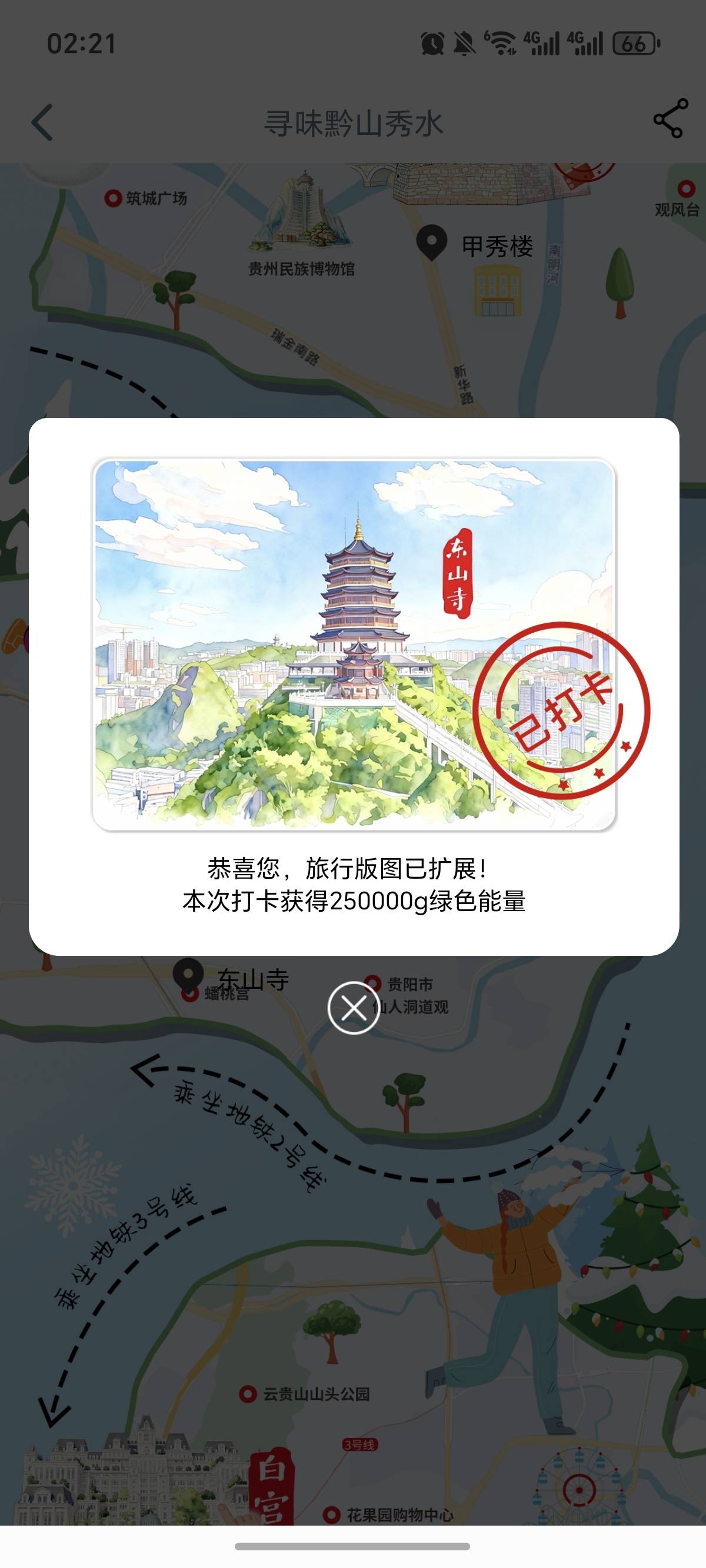 每天更新，昨天只能打3个，看看今天能打几个吧！真的吐了，这个打卡

91 / 作者:逞强- / 