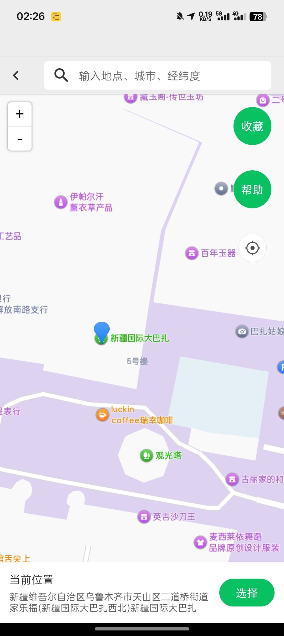 大巴扎


0 / 作者:一路红啊 / 