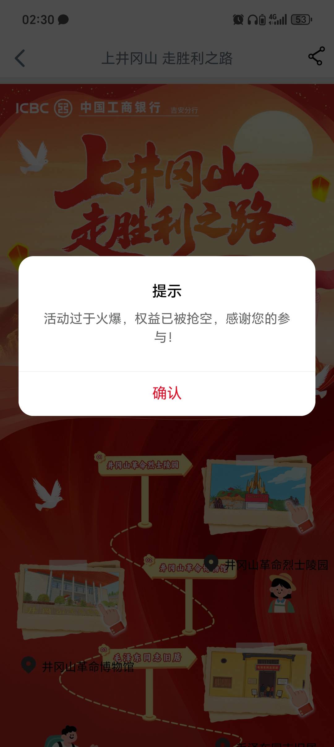 日

55 / 作者:姬伯达 / 