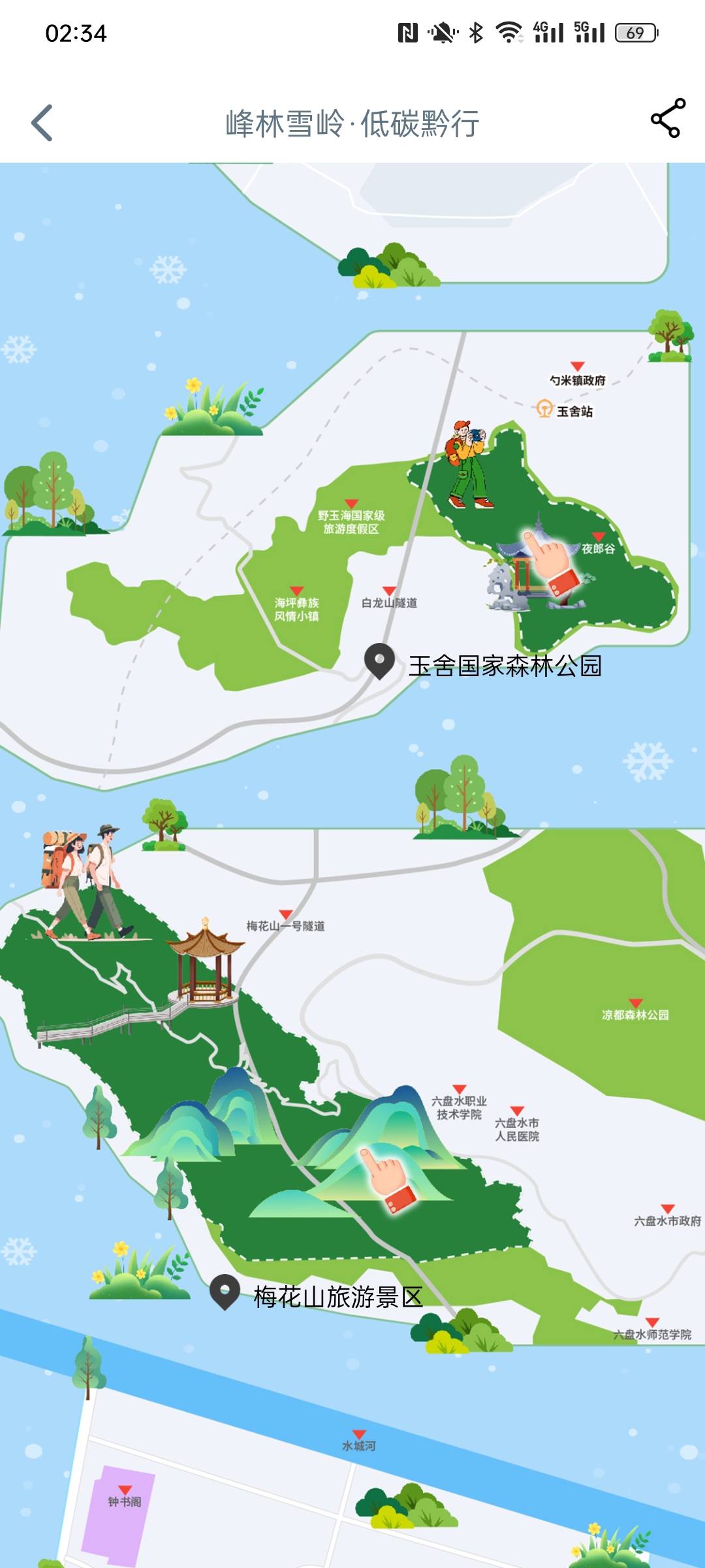 好吧 这两个都没了

89 / 作者:含家产 / 