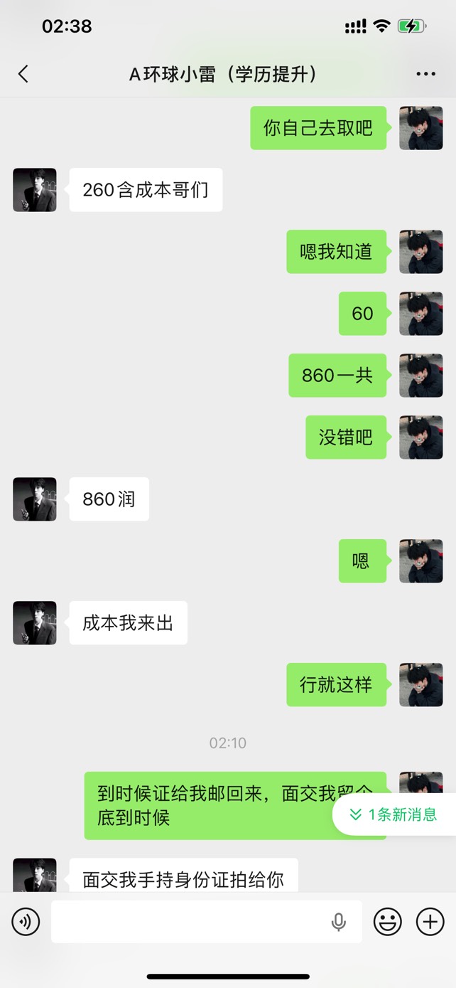 860出了币+钞，舒服了


29 / 作者:今晚星光璀璨 / 