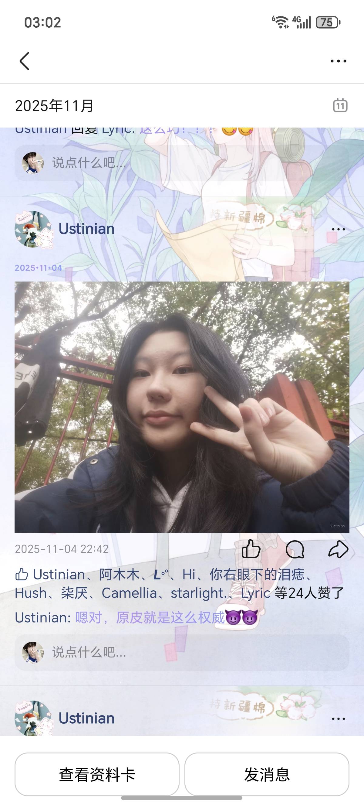 刚加了女人，好丑。


22 / 作者:封神之战哇 / 