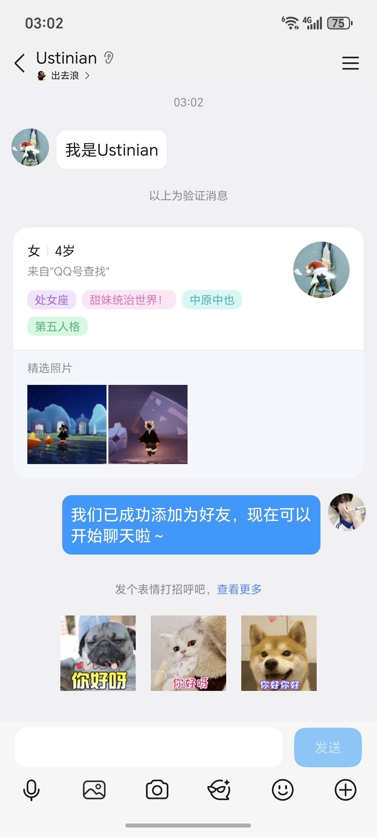 刚加了女人，好丑。


3 / 作者:封神之战哇 / 