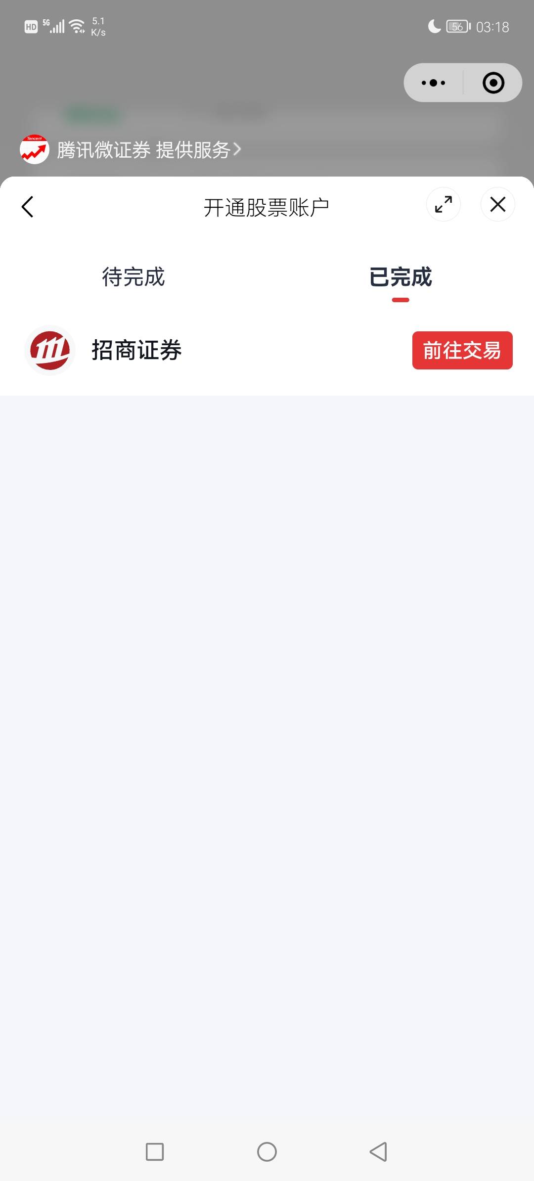 老哥们，绿泡泡，信用卡还款，优惠里面，有个新开证卷绑卡20立减金，绑中行，工商，交65 / 作者:撸贷专业者 / 
