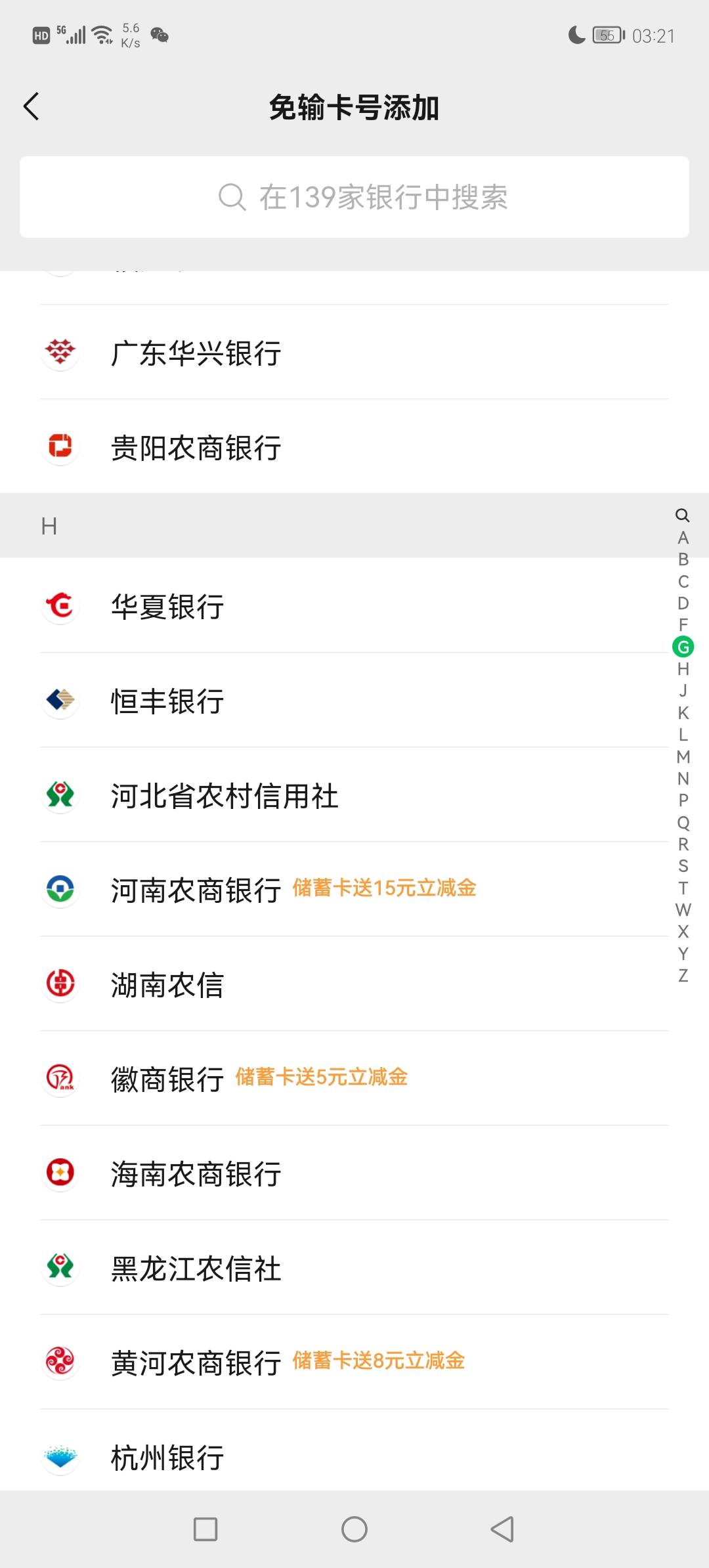 如何开户？三类账户也有吗



14 / 作者:撸贷专业者 / 