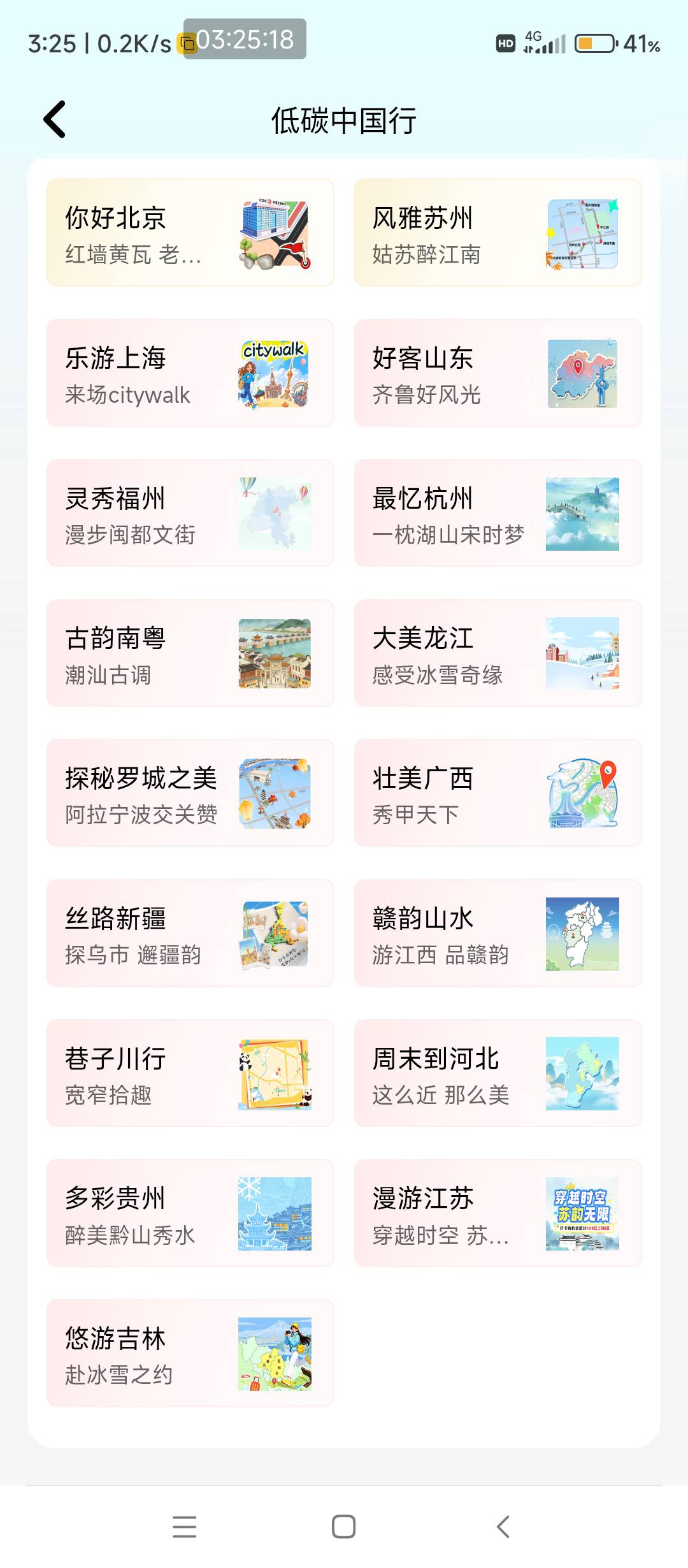 宁波是哪个

8 / 作者:狸花猫112 / 