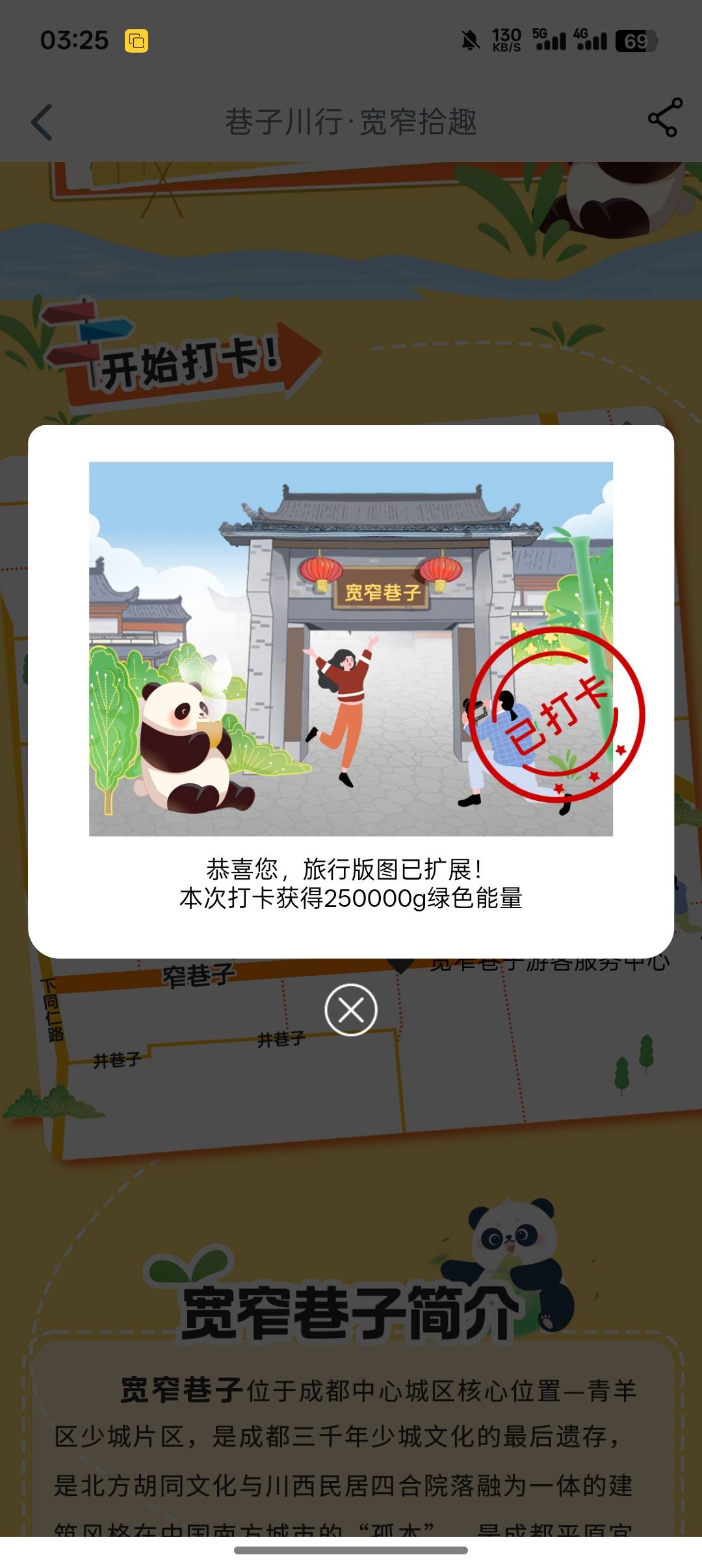 成都打卡


93 / 作者:一路红啊 / 