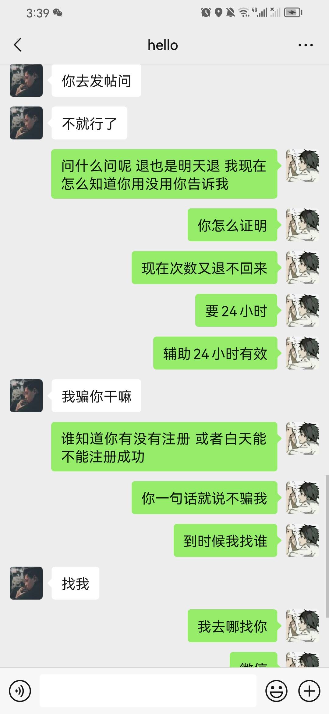 老哥们帮忙评评理 这一张图就把我辅助搞没了 就一张图一句话就说没成功





68 / 作者:吉摆大 / 