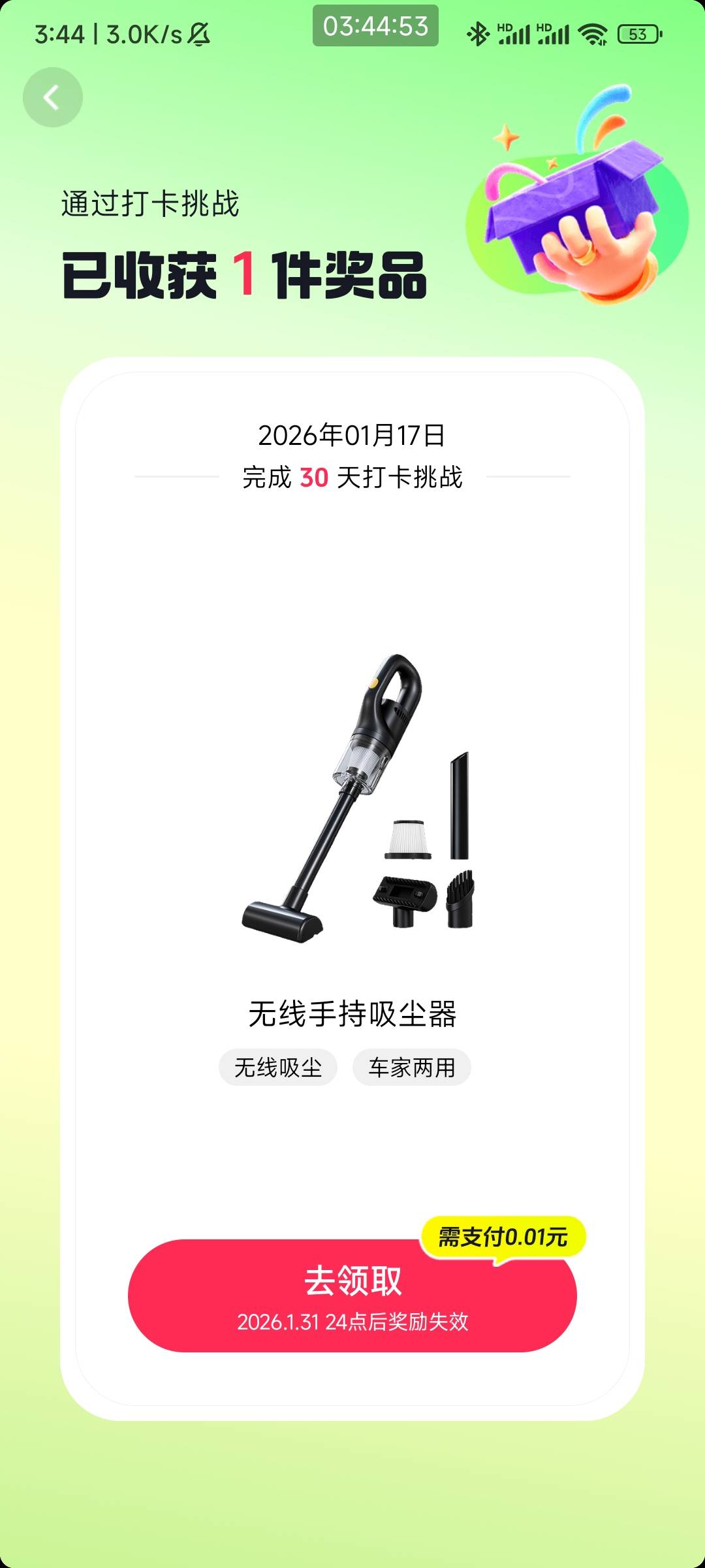 见鬼了老哥们，吸尘器有货了怎么办？是等还是选哪个地址变没货？

35 / 作者:天桥下面好冷 / 