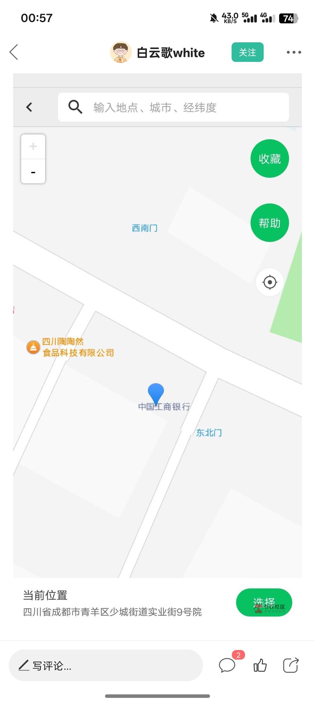 成都打卡


62 / 作者:一路红啊 / 