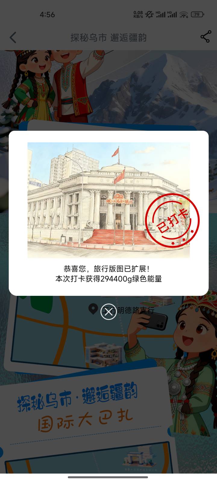 折腾了一个小时，工行今天第一次都打卡失败，换了几个地方都失败重启了下手机居然可以63 / 作者:心态放青葱9 / 