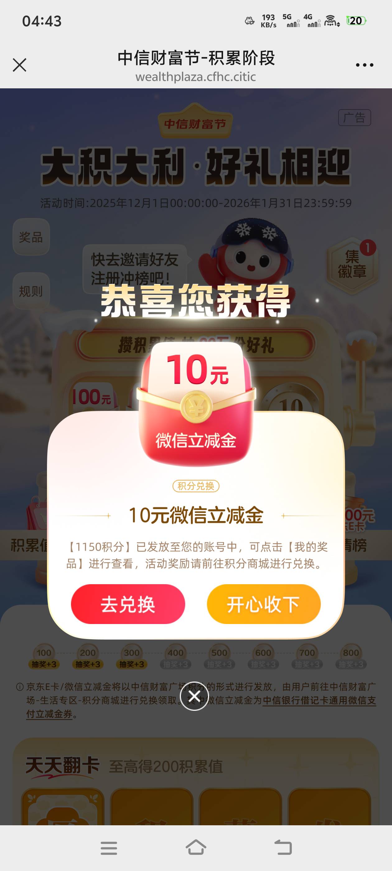 自己看运气抽吧


32 / 作者:大王不要不要 / 