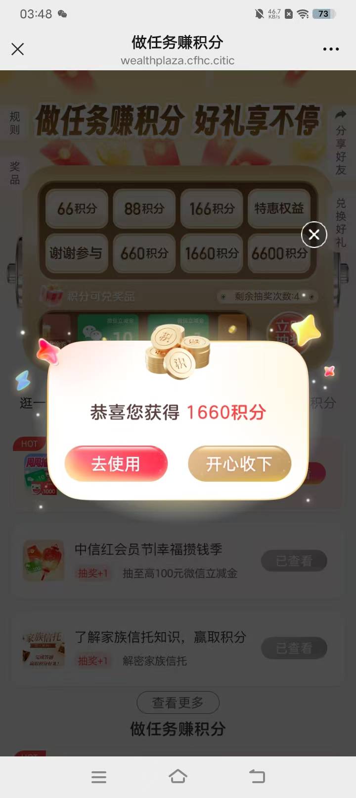 自己看运气抽吧


8 / 作者:大王不要不要 / 