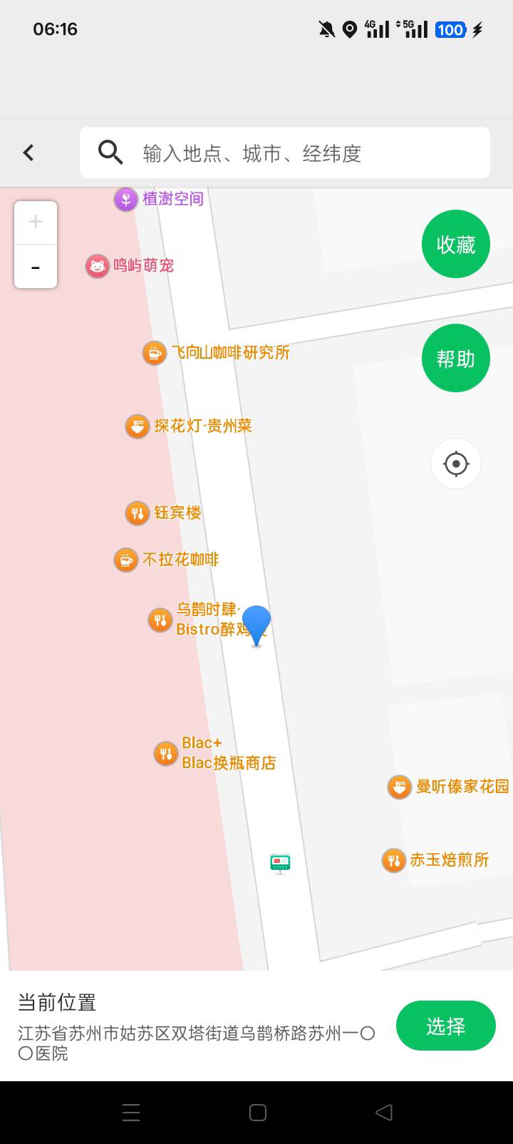 哥哥们，苏州打卡道前支行营业室和乌鹊桥路这两个位置到底定哪里


25 / 作者:哈哈天 / 