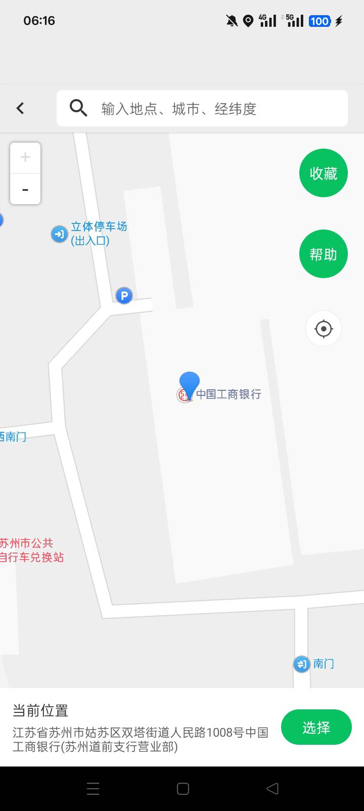 哥哥们，苏州打卡道前支行营业室和乌鹊桥路这两个位置到底定哪里


70 / 作者:哈哈天 / 