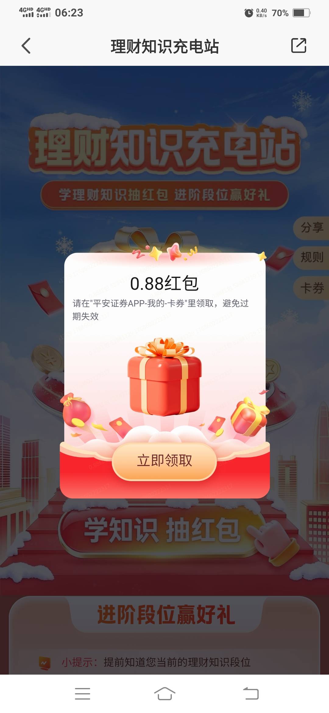 大

6 / 作者:一路向前8 / 