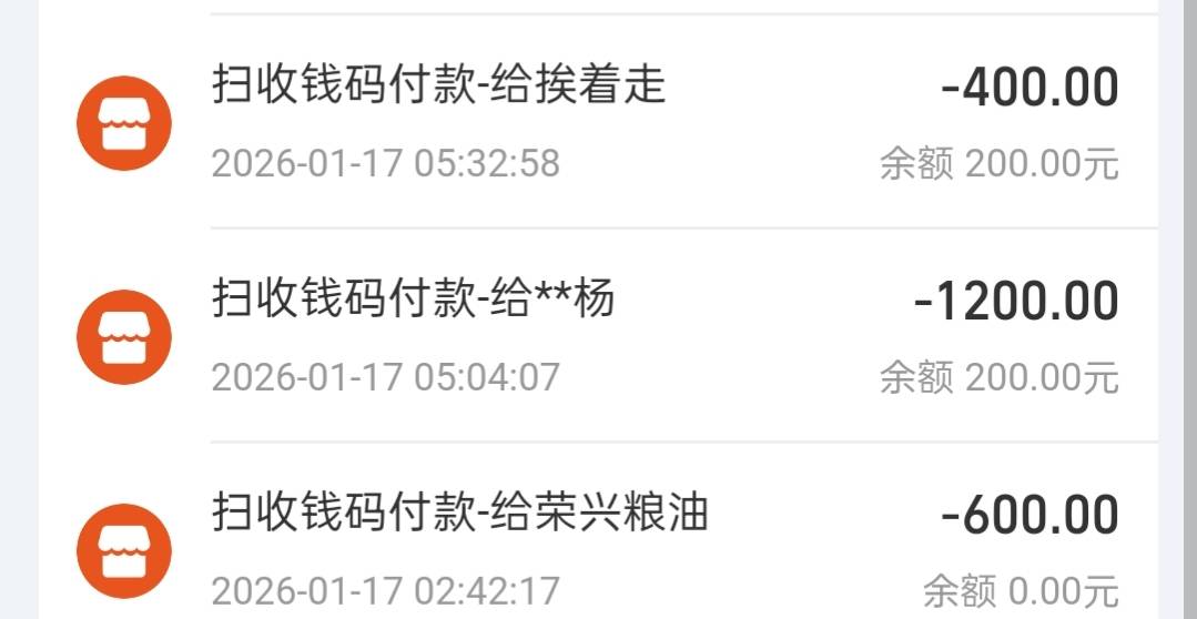 老哥们，能退吗？身上就几十了，明天还要还别人钱

94 / 作者:黑鬼儿 / 