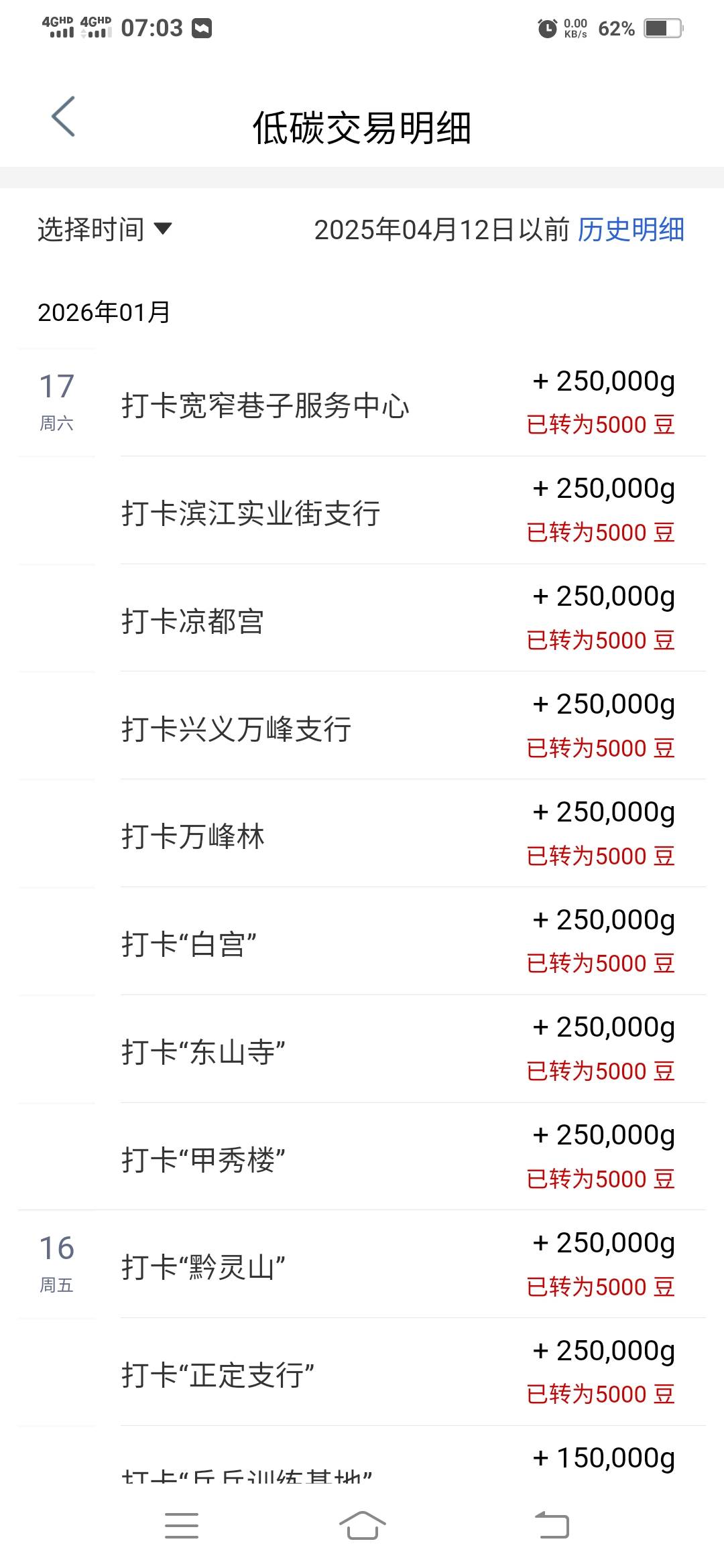 4点多醒了现在想睡又睡不着了

78 / 作者:一路向前8 / 