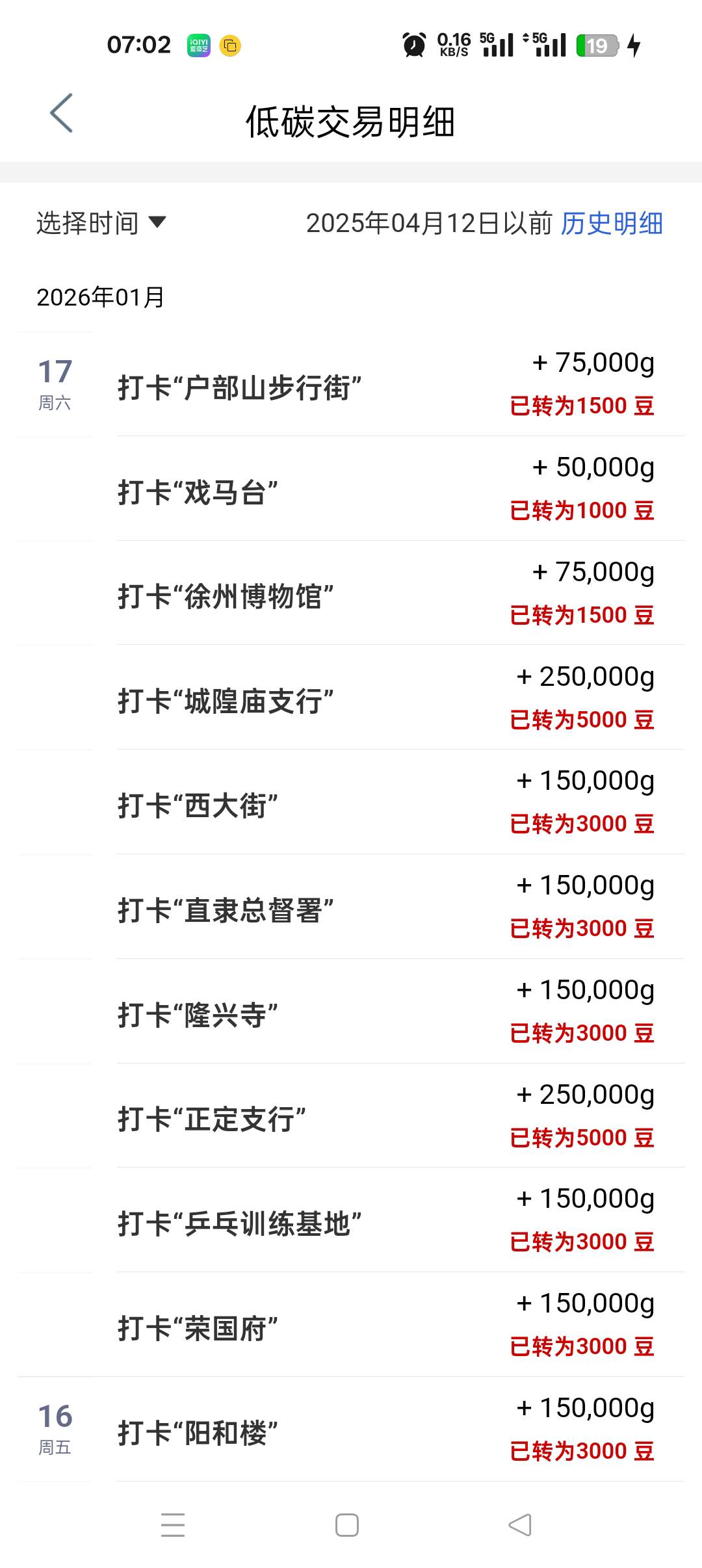 今天10个打完了，明天继续！

46 / 作者:界首评审 / 