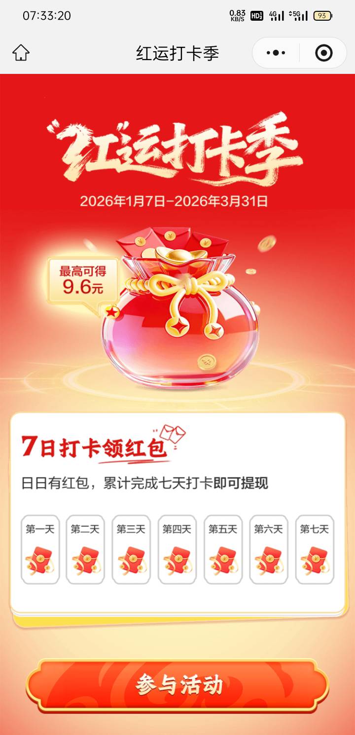 有人做吗？给2毛

85 / 作者:曾经、爱过 / 