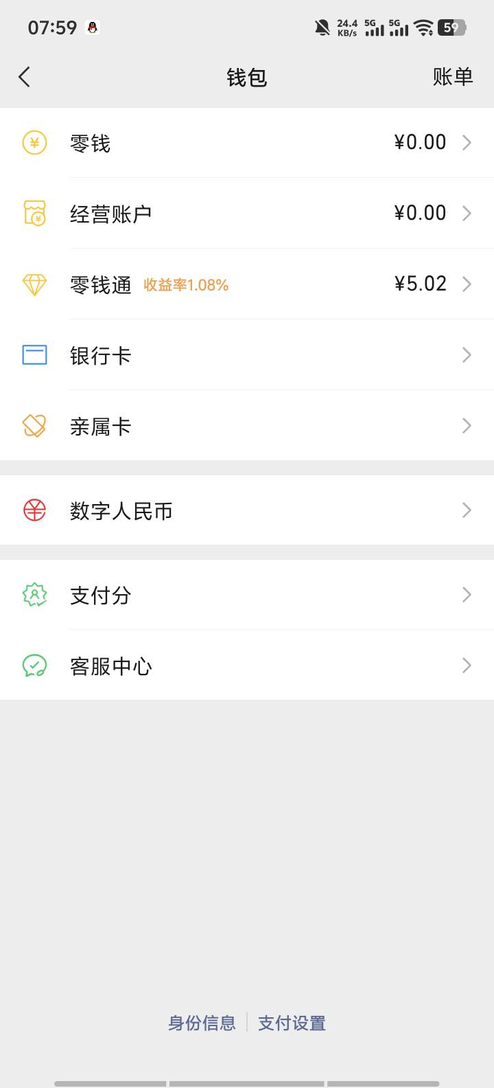 。全部身家你我贷买吖逾期

86 / 作者:9527零零发 / 
