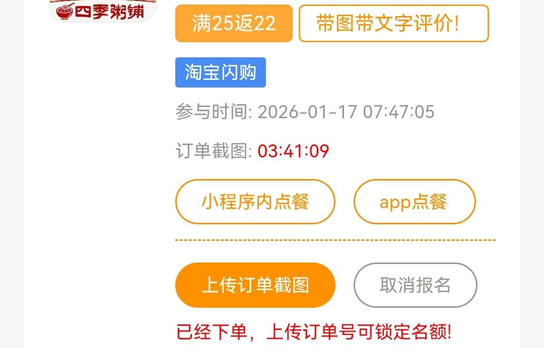 吃早餐了老哥们，支付宝不知道哪来的1.6的数币优惠，算起来1块多吃堆


61 / 作者:带带孩子 / 