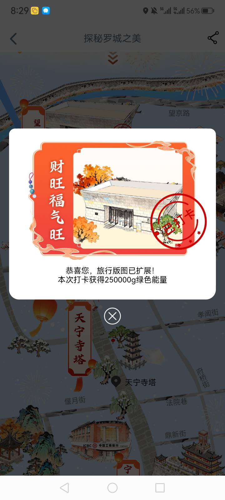 老哥们去宁波旅游了

1 / 作者:中国银行在线客服 / 