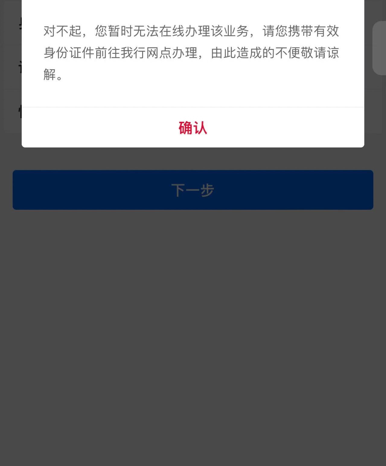 中行这是坠机了吗，这个月才注销两三次

28 / 作者:你的背包111 / 