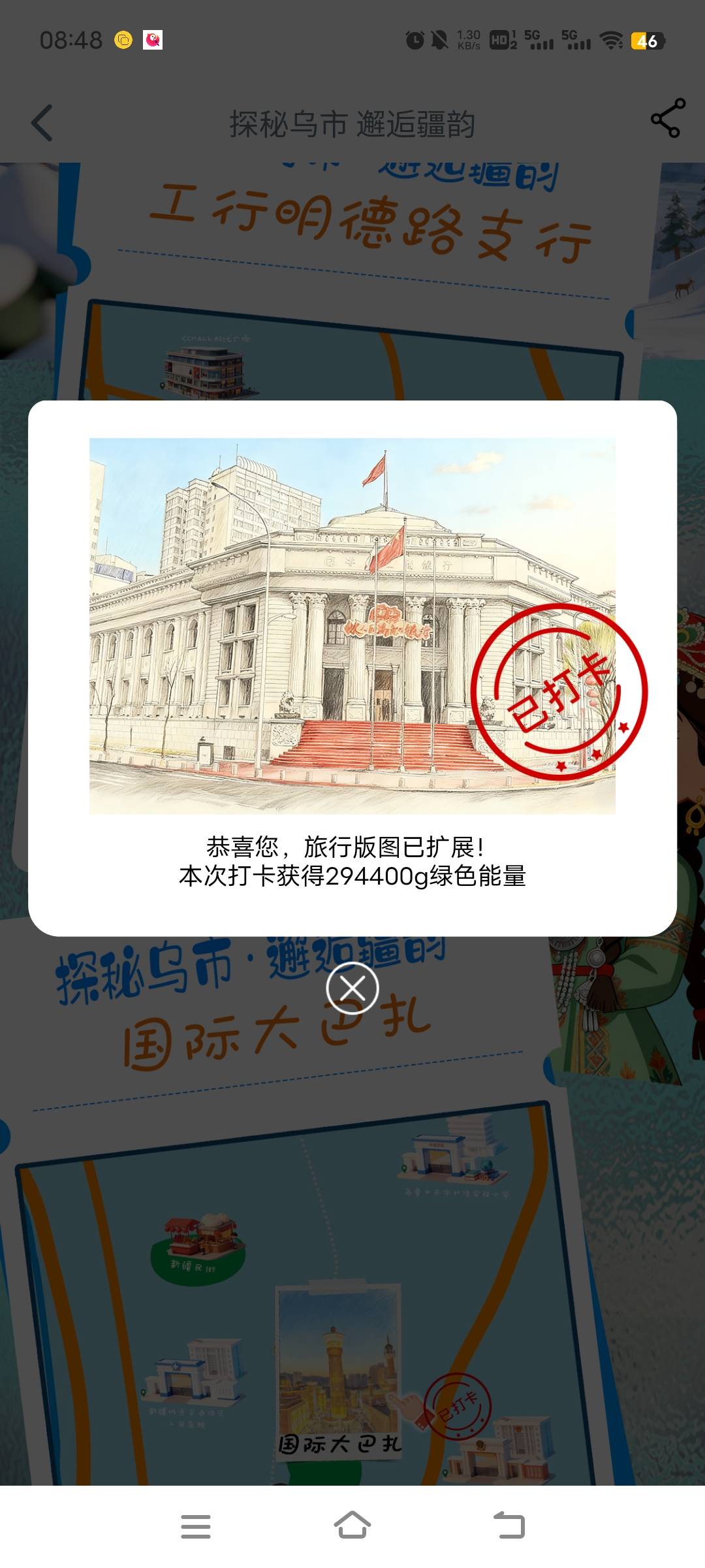 玉舍，宽窄巷子，西大街，正定，明德真是嘈了
94 / 作者:ziyouzhe0000 / 